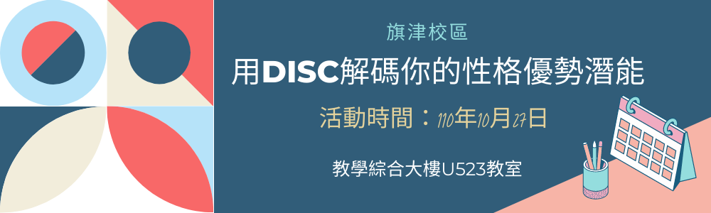 活動訊息平台 活動訊息平台
