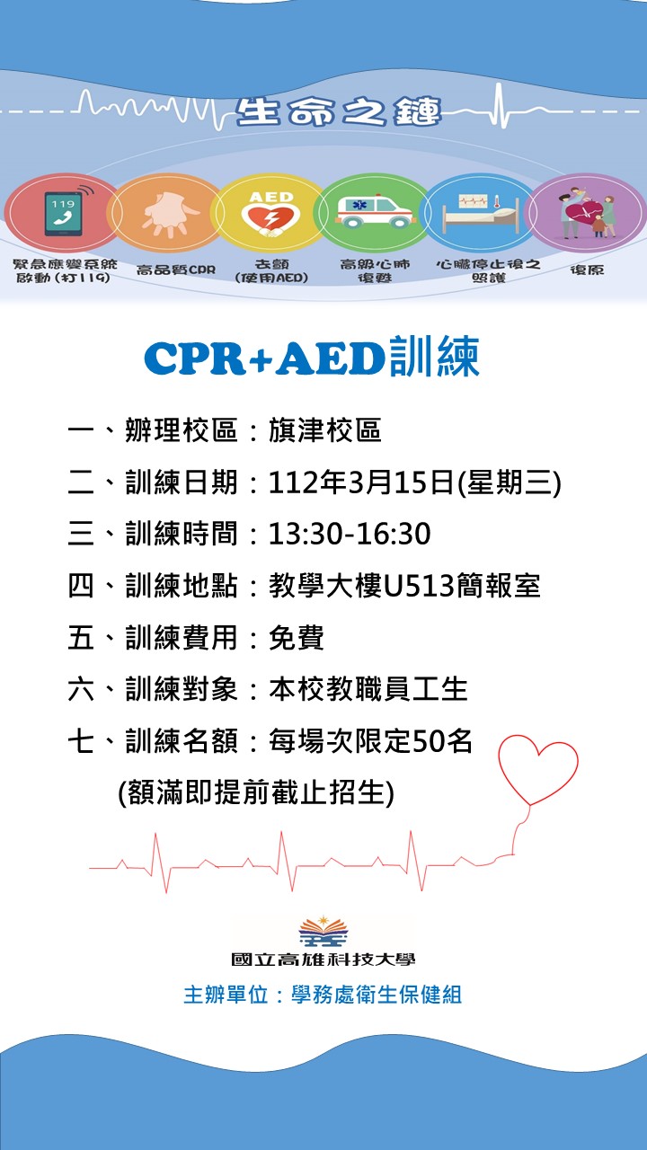 旗油