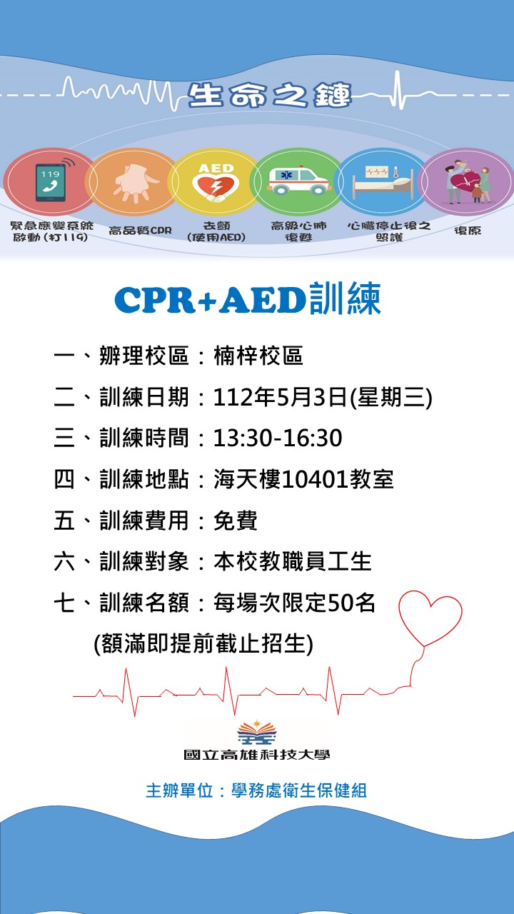 楠梓