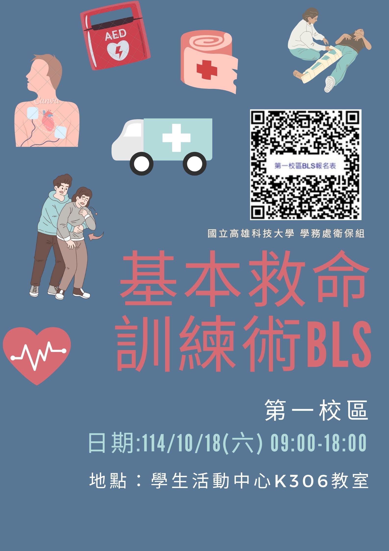 第一