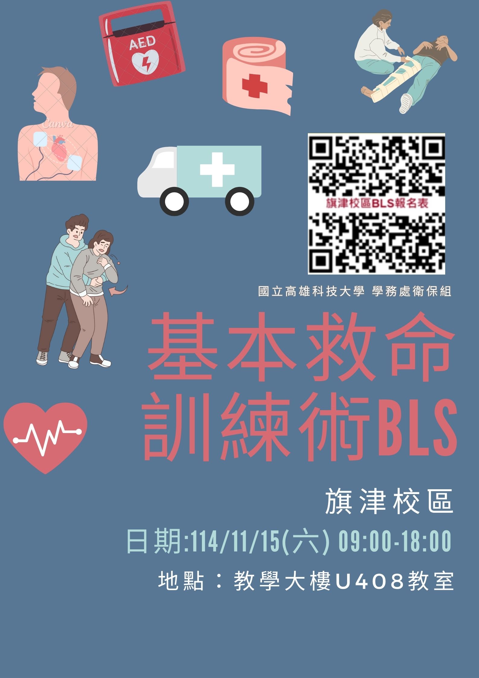 旗津